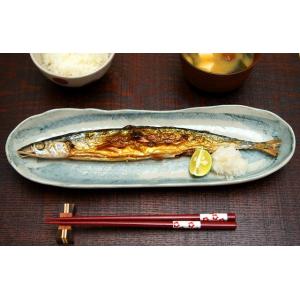 美濃焼 日本製 藍染舟形長皿 和食器 長皿 楕円皿 焼き物皿 さんま皿 サンマ さんま 秋刀魚 刺身...