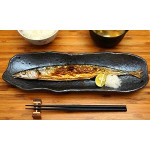 美濃焼 日本製 天目流し長皿 和食器 長皿 楕円皿 鉢 長鉢 さんま皿 サンマ さんま 秋刀魚 オー...
