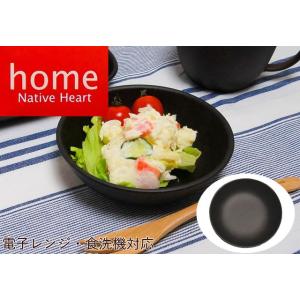 日本製 木製風丸型プレート NH homeラウンドプレートS（ブラウン） 和食器 木製風 ウッド調 ...