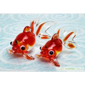 手作りガラス細工 ガラス細工 さらさリュウキン ペアセット C747/C748