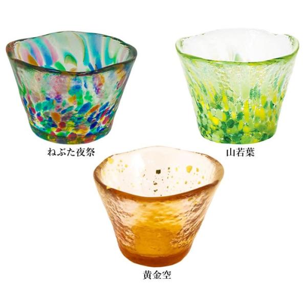 石塚硝子 アデリア 日本製 津軽びいどろ 盃コレクション ねぶた夜祭 F-79466(A-1) 山若...