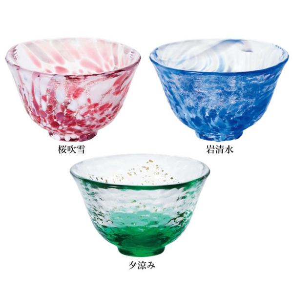 石塚硝子 アデリア 日本製 津軽びいどろ 盃コレクション 桜吹雪 F-79470(B-4) 岩清水 ...