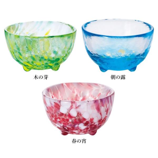 石塚硝子 アデリア 日本製 津軽びいどろ 盃コレクション 木の芽 F-79473(C-2) 朝の露 ...