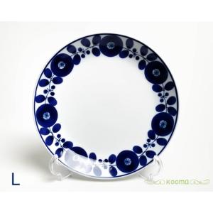 KOYO 光洋陶器 日本製 ラフィネ アンティークブルー 約23.5cmリム