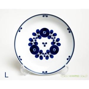 KOYO 光洋陶器 日本製 ラフィネ アンティークブルー 約23.5cmリム