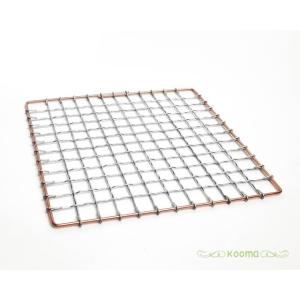 焼き網 角型 七輪用 約15×15cm 替え網 七輪 コンロ ソロキャンプ