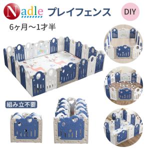 Nadle ベビーサークル ベビーフェンス 折りたたみ