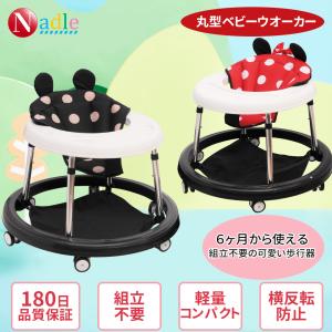 歩行器 赤ちゃんのランキングtop100 人気売れ筋ランキング Yahoo ショッピング