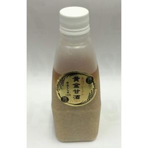 甘酒 送料無料 あまさけ 米こうじ あま酒 ノンアルコール ...