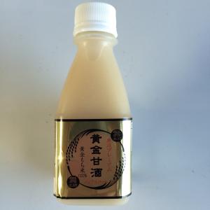 甘酒 限定30セット 送料無料 魚沼産黄金もち米100% 黄...