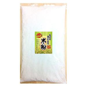 魚沼産コシヒカリ100% 米粉5Kg