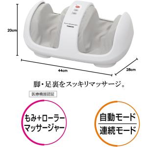 中古 スライヴ フットマッサージャー 【もみギ...の詳細画像1