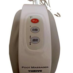 中古 スライヴ フットマッサージャー 【もみギ...の詳細画像5