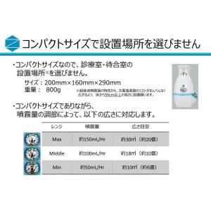 中古 未使用 トクヤマ デントジア(次亜塩素酸...の詳細画像5