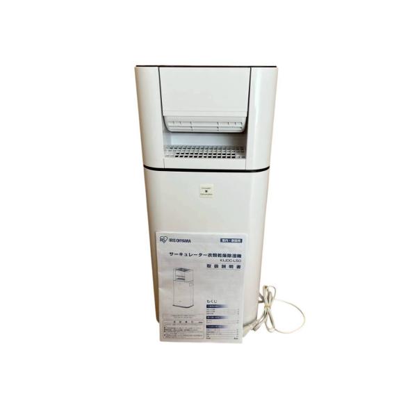 中古　アイリスオーヤマ 除湿機 デシカント式 タンク容量2.5L サーキュレーター付 衣類乾燥 目安...