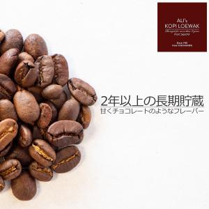 アリズ コピルアク アラビカ 100g 高級 ...の詳細画像3