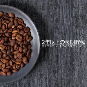 アリズ コピルアク アラビカ 100g ギフト...の詳細画像3