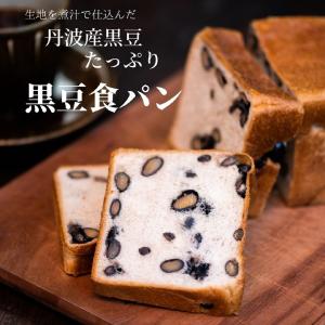 丹波篠山黒豆 丹波栗の黒風堂 商品一覧 おすすめ順 売れ筋通販 Yahoo ショッピング