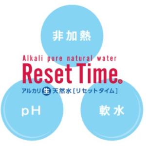 アルカリ生天然水 リセットタイム 500ml ...の詳細画像3