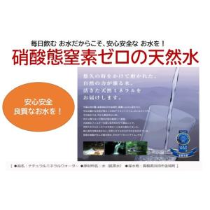 アルカリ生天然水 リセットタイム 2リットル ...の詳細画像2