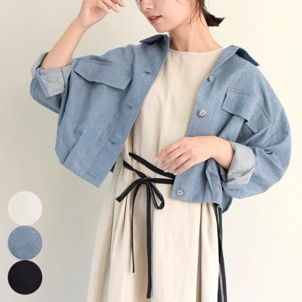 UNDICI・NOVE ウンディッチ・ノーべ 春物 ジャケット 上着 ブルゾン シンプル 長袖 綿麻...