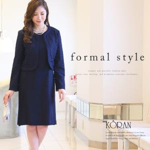 ブティックコーラン 入学式 卒業式のママスーツ レディーススーツ Yahoo ショッピング