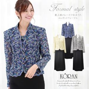 ブティックコーラン - レディーススーツ｜Yahoo!ショッピング 