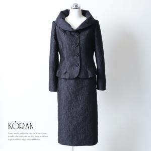 米沢織 ジャガード ロング丈 タイトスカート カラーフォーマルスーツ セレモニー レディース 結婚式 結納 来賓 会食 パーティー 式典 高級 ミセス 50代 60代