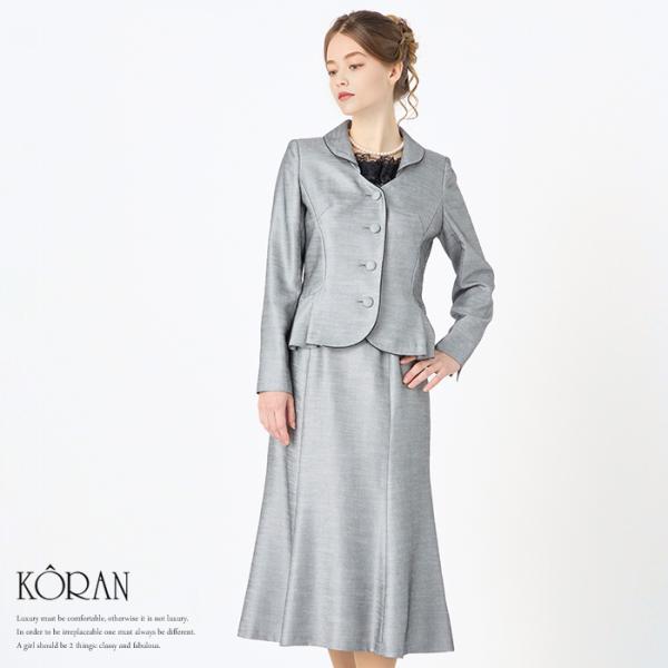 ロングスカート 結婚式 七五三 記念撮影 フォーマルスーツ 卒業式 パーティー 式典 結納 ママ マ...