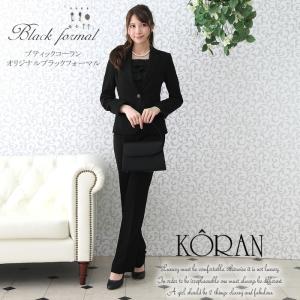 レディース ブラックフォーマル パンツスーツ 卒業式 母 喪服 ビジネス