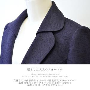 レディース スカートスーツ 入学式 入園式 式...の詳細画像3