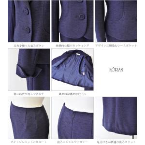 レディース スカートスーツ 入学式 入園式 式...の詳細画像4