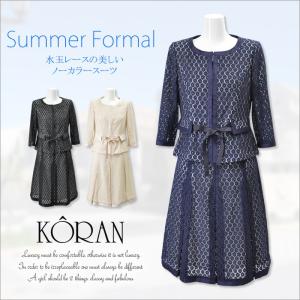 50代からのミセス女性におすすめ 春 夏シーズンのお呼ばれパーティードレス選び方 結婚式パーティードレス お呼ばれ情報まとめサイト