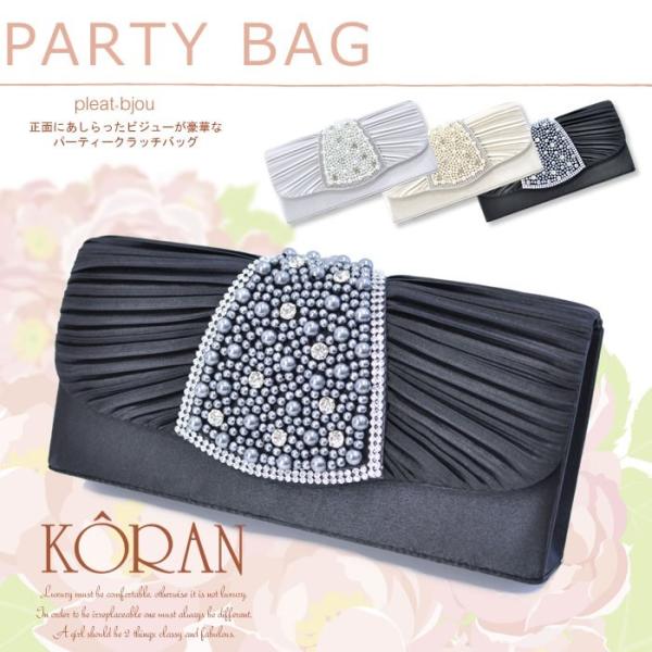 パーティーバッグ 大きめ クラッチ 結婚式 ゲスト　パール 3way ショルダー フォーマル