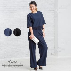 お呼ばれパンツドレス 結婚式 パーティードレス パンツ ジレ テーパード 大きいサイズ ぽっちゃり 30代 サイズカラー限定 ラッキー価格 Ko7 Ce A154 ブティックコーラン 通販 Yahoo ショッピング