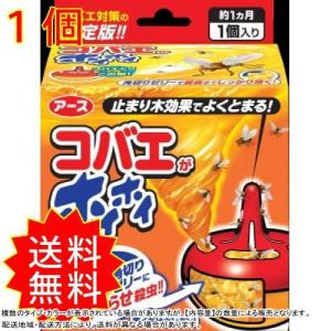 コバエ取り 捕獲 コバエがホイホイ アース製薬 殺虫剤・コバエ