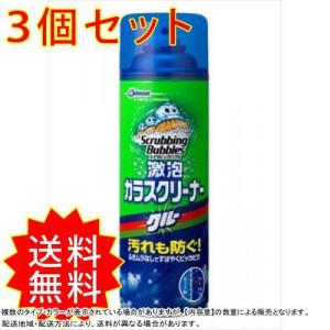 3個セット スクラビングバブル激泡ガラスクリーナー480ML