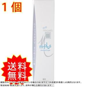 アパガードMプラス60G サンギ 歯磨き