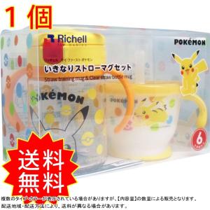 ポケモン ベビー用品の商品一覧 通販 Yahoo ショッピング