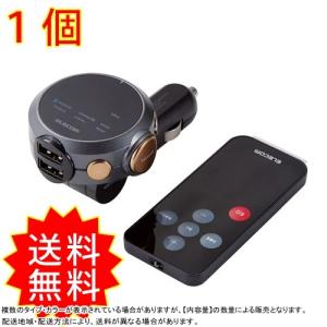 トランスミッターとはのランキングtop100 人気売れ筋ランキング Yahoo ショッピング