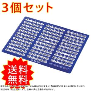 ローマ字表 パソコン入力の商品一覧 通販 Yahoo ショッピング