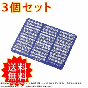 ローマ字表 パソコン入力の商品一覧 通販 Yahoo ショッピング