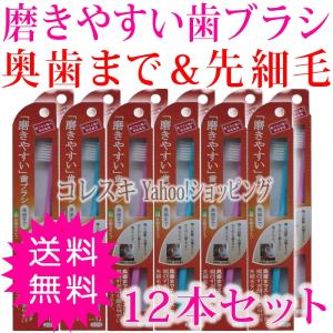 田辺重吉 磨きやすい歯ブラシの商品一覧 通販 Yahoo ショッピング