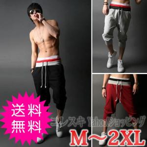 七分丈パンツ スウェットパンツ メンズ 赤レッド 灰色グレー 黒ブラック 7分丈パンツ ハーパンハーフパンツ膝丈長め  小さいサイズ 大きいサイズ
