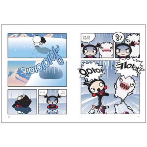 プッカの楽しい世界冒険4 ネパール・日本 編 ...の詳細画像3