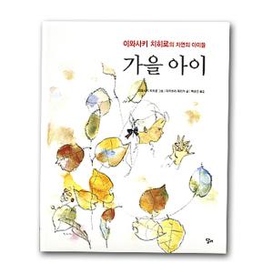 韓国語 幼児向け 本 『ぴょん』 韓国本 : 心のオアシス - 通販 - Yahoo