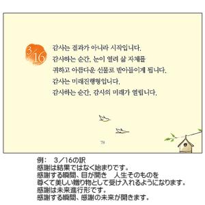心の風景(チョン・ヨンチョルの心が伝える言葉3...の詳細画像2
