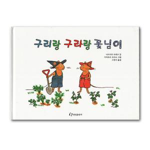 韓国語版 名探偵コナン 1巻 コミック 漫画 マンガ ハングル
