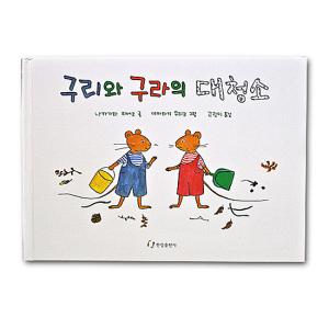 一冊700円「韓国語 絵本 セット 多数」 韓国語絵本 - メルカリ
