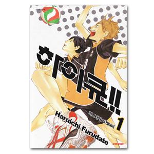 韓国語版 進撃の巨人 1巻 コミック 漫画 マンガ ハングル : 韓国